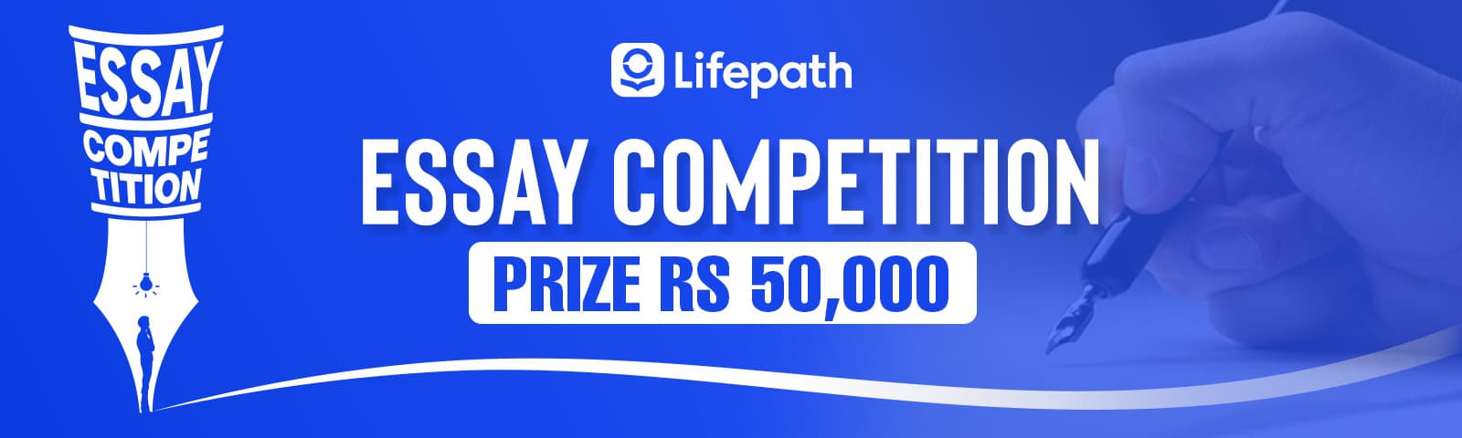 Essay Competition